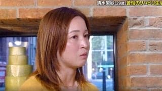 なでしこ清水梨紗が涙… 長谷川唯に感謝のメッセージ「サッカーと私を繋いでくれた」大怪我〜復活まで苦悩の409日を支えてくれた存在