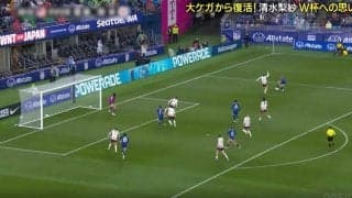 「個々で打開できる」なでしこ清水梨紗、パリ五輪から変わった“今までにないシーン”「どんな内容でも勝つ」強豪アメリカ相手に手応え…W杯への覚悟