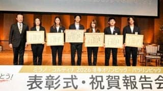 岐阜出身の村瀬、堀島選手ら表彰　冬季五輪・パラ、激戦の様子語る