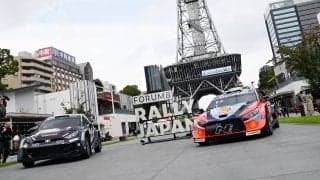 WRCジャパン：Hisaya-odori Parkメディアヒロバにおいて「ラリージャパン2026パブリックビューイングイベント」を実施
