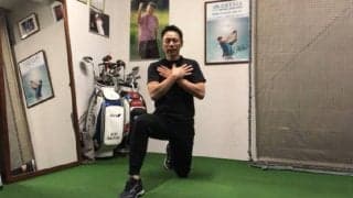 スライスを改善するゴルフボディの作り方～上半身編～