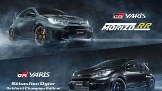 トヨタGRヤリス「MORIZO RR」と「Sébastien Ogier 9x World Champion Edition」の抽選応募受付が開始