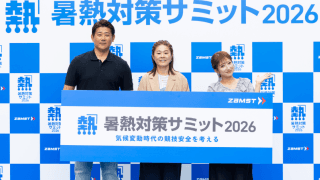 ザムストが「暑熱対策サミット 2026」を開催…松坂大輔、澤穂希らがゲストで登壇