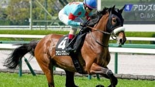 母は名牝アーモンドアイ アロンズロッドが惜敗続きに終止符なるか