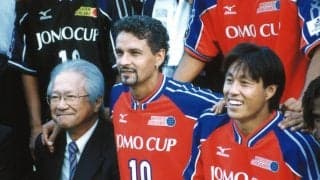 いま明かされる｢32年前の決勝｣の真実、知られざる｢イタリア代表｣2つの敗因【2回目となる今回のアメリカW杯ならバッジョが優勝!?】(1)
