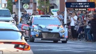 公道最速のラリー車が“信号待ち” 突然のサプライズ光景に横断歩道は人だかり「後ろの車の人嬉しそう」の声も