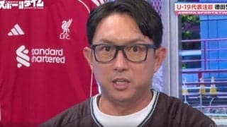 なんで…！？ 川﨑宗則氏、生放送中に“まさかの爆弾発言”「これを見ていたら…」「1対1を」闘志剥き出し… 若きストライカーに“宣戦布告”