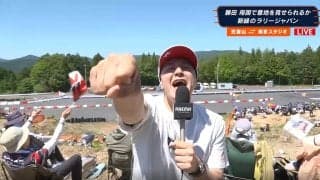チョコプラ長田の「頭が小さすぎて…」 現地レポでの意外な姿にシソンヌ長谷川驚き ラリージャパンに登場＆アドリブに会場沸く