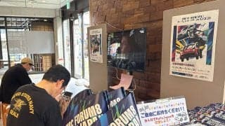 WRCラリージャパン：5/31（日）パブリックビューイング、リエゾン情報