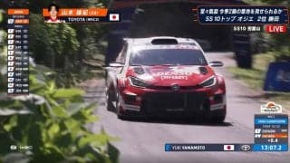 「あ、追いついちゃった」ラリージャパン、スローダウンする車に急接近であわや…激走の日本人、“阿吽の呼吸”で接触回避