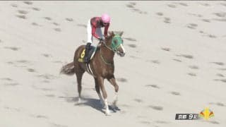 “ホリエモン”所有馬が「マジで強すぎ」完勝の走りにSNS興奮…“着差以上の強さ”の本人も雄叫び「勝ったぁぁぁ！」」