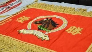 ダービー勝利騎手をたたえる優勝旗　戦後の競馬界で始まった歴史