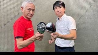 【ゴルフ】フェアウェイウッド攻略！ウッドの苦手意識をなくす方法