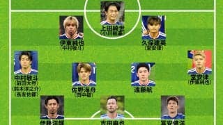 【日本代表｜アイスランド戦の予想スタメン】遠藤航と伊東純也が先発濃厚！久保建英も「コンディション確認」か？吉田麻也は10分限定出場へ