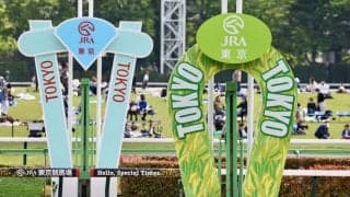 【目黒記念】レーン騎乗ファイアンクランツが重賞初V…1番人気ウィクトルウェルスらとの接戦制す