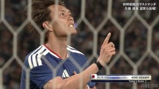森保ジャパン、W杯前ラストマッチでアイスランドに1ー0勝利　小川航基の執念のダイビングヘッド　6万人超えのサポーターに送り出される　