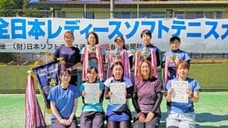 レディースソフトテニス岩手県大会　県代表5組決まる
