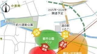 J1鹿島クラブハウス移転、潮来市が予定地の調査費を予算案に　茨城