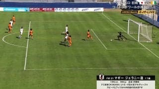 「スピードえぐい」“和製ルカク”のGK股抜きボレーに騒然！「本当に17歳？」「世界にバレちゃう」マギージェラニー蓮が豪快弾【U-19日本代表】