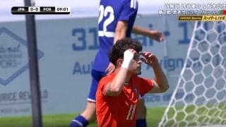 「これは助けられたな」U-19日本代表戦でまたも“疑惑の判定” 今度は日本が助けられるも微妙な瞬間にSNSも騒然