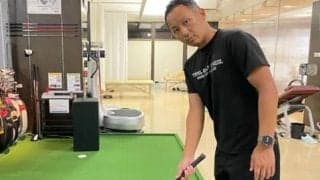 【ゴルフ】今日からできる！正しいアドレスの構え方