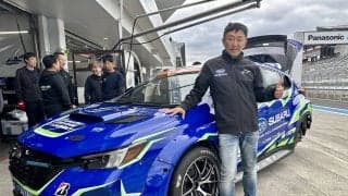 鎌田卓麻がスバルからスーパー耐久富士24時間レースに参戦。開発クラスのST-Qで挑む