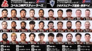 新王者誕生か、王座奪還か。ファイナルで戦うのは、圧倒的攻撃力の神戸スティーラーズと、フィジカル最強のスピアーズ船橋・東京ベイ