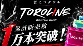  日本市場累計1万本達成！ TOROLINEが届ける「柔打感のストリング」の正体 