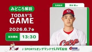 【見どころ解説】4カードぶり勝ち越しへ　オリックス先発宮国と同じ育成出身の名原がけん引する打線が岡本を援護できるか！？