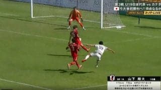 GKも「意表をつかれた」 U-19日本代表MFの“弾丸ショット”に驚きと称賛 意表を突く一撃が相手守護神の脇を射抜く