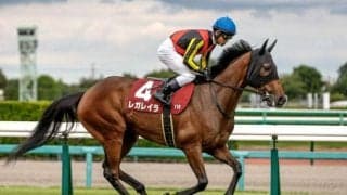 【宝塚記念見どころ】紅一点レガレイラが昨年の鬱憤を晴らす