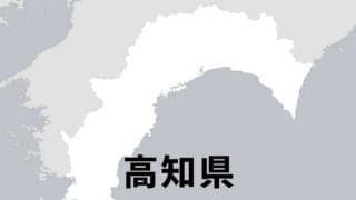 サッカーJ3高知Uの吉本監督が退任　後任は未定