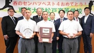 「夏の甲子園で優勝なら…」　センバツ4強の専大松戸が市長訪問