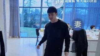 なんで…！？ 遠藤航、まさかの“意外すぎる特技”「どうせやるなら…」日常のルーティンで身につけた技術「上手くなるんじゃないか？」