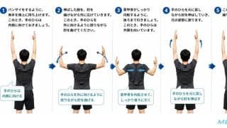 腕が上がらないのは「肩甲骨が硬いから」かも！このストレッチを試してみて【図解つき】