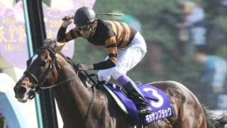 クロワデュノールが挑む「春古馬三冠」とは？ 過去惜しくも快挙を逃した馬も