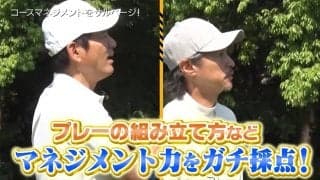 窪塚洋介がギア猿初登場！　大物俳優のゴルフ偏差値を徹底チェック