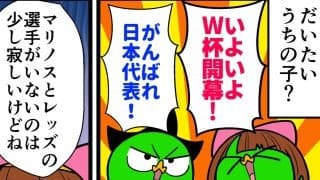 【他サポ夫婦】　第270回