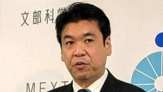 ワールドカップ開幕「違法賭博しないで」　文科相が異例の注意喚起