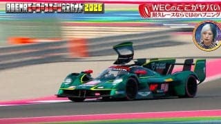 世界耐久レースでドア全開！アストン疾走の仰天ハプニング 最後は“吹っ飛ぶ”驚きの一コマに反響