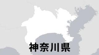 川崎競馬組合、トレセン移転先に横須賀を選定　市や地権者らと協議