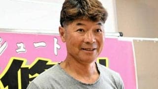 サッカーW杯代表に追加招集、FW町野選手の父「出場したら得点を」