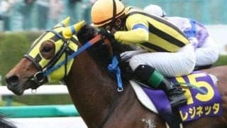 母は桜花賞馬のレジネッタ メモリアデルレがルメール騎手で新馬勝ちなるか