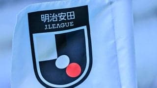 ｢涙が止まらない｣Jリーグ“33年間の感謝”スペシャルムービーが大反響！｢作った人の想いが伝わる｣フリューゲルスの姿も