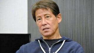 「コンマ何秒」で変わるW杯の恐怖　西野朗前監督が代表に送るエール