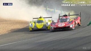 「何やってんねん」ル・マン24時間、フェラーリ51号車の“強引アタック”が物議 ボラード吹っ飛ばしあわや…序盤から波乱