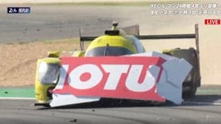 ル・マン24時間でまさかのアクシデント 「前が見えない」看板激突も“抱えながら”激走、衝撃光景に中継騒然