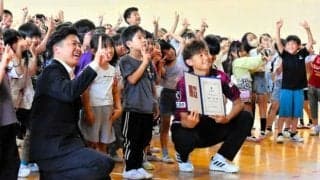 元ベガルタ・郷家選手、多賀城悠久浪漫大使に　母校で就任式　宮城