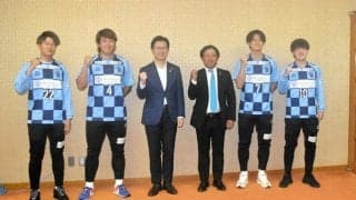 米子の社会人サッカーチーム、全国出場「誇りと責任もって戦う」