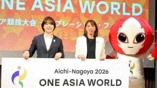 アジア大会メダリスト、ランウェーに　名古屋中心部に交流拠点設置へ
